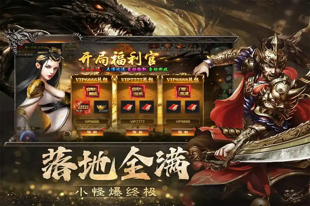 活动预告